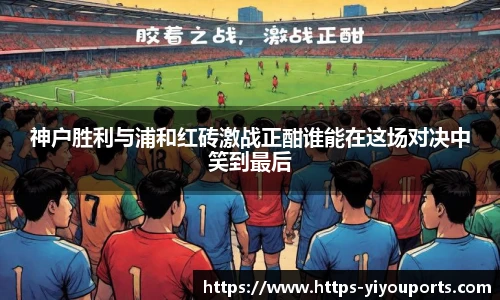 易游体育官网